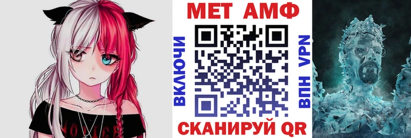 MEGA ССЫЛКА Дербент дарк нет формула купить наркоту АМФЕТАМИН 98%
