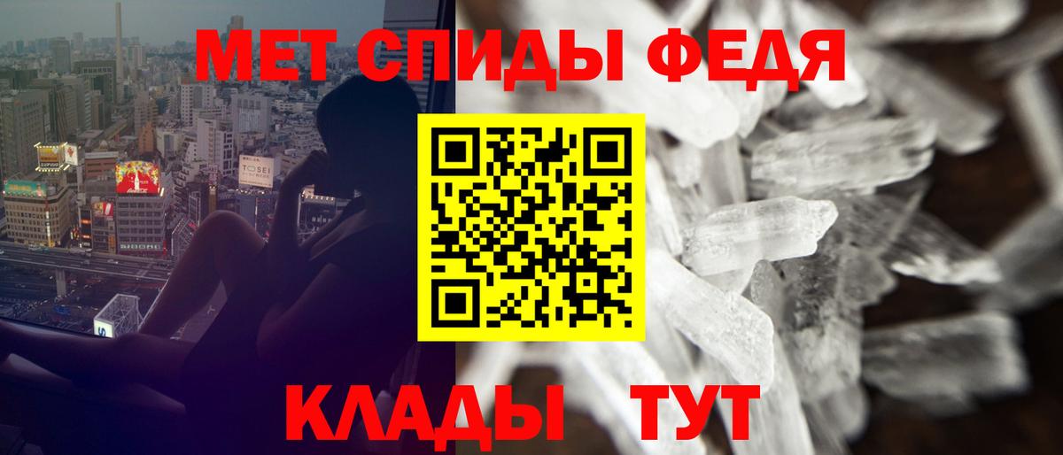 Amphetamine Розовый Дербент