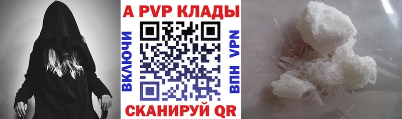mega tor  купить закладку  Дербент  Alfa_PVP крисы CK 