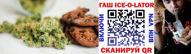 купить  сайты  Дербент  Canna-Cookies марихуана 