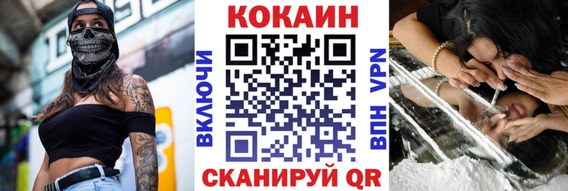 COCAIN Перу  Дербент 