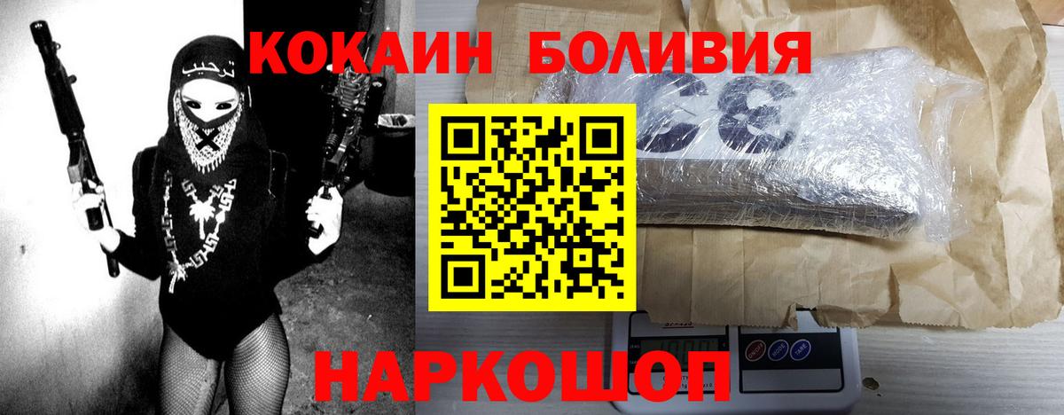 Дербент  Кокаин 98%  Вход с VPN 