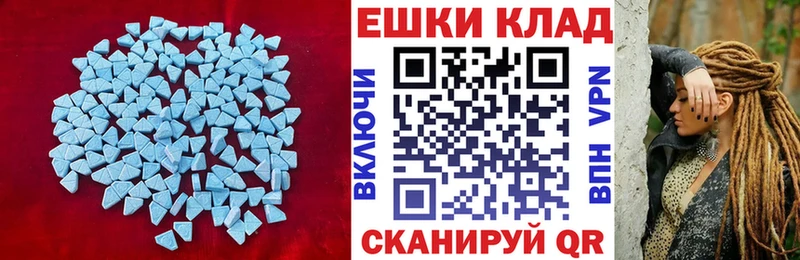 Экстази 250 мг  Дербент 