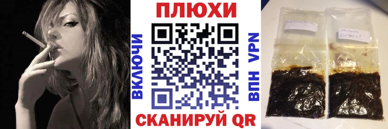 закладки  Дербент  ГАШИШ ice o lator 