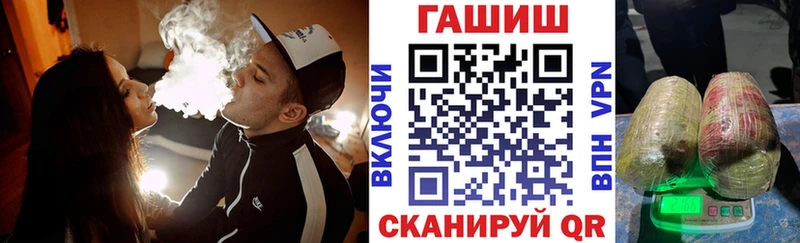ГАШИШ Изолятор Дербент