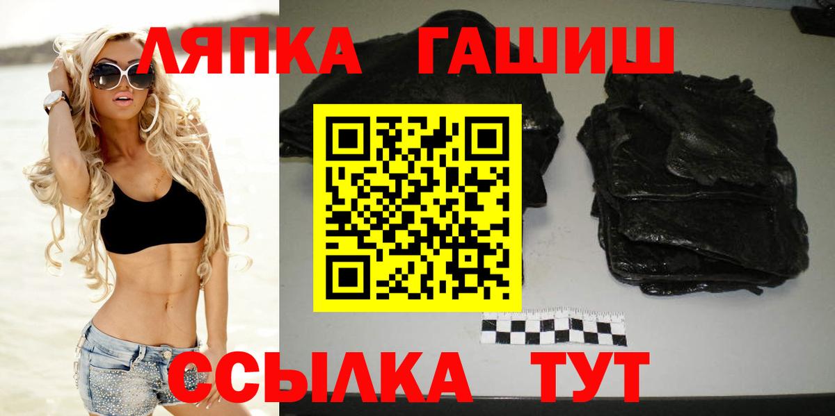 ГАШИШ гашик Дербент