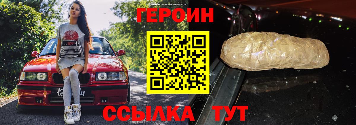 Героин афганец Дербент