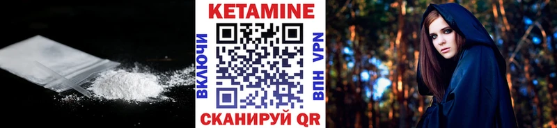 Кетамин VHQ Дербент