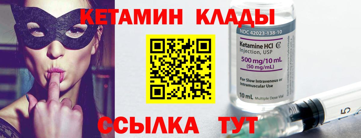 гидра ссылка  Вход с VPN  Дербент  Кетамин ketamine 
