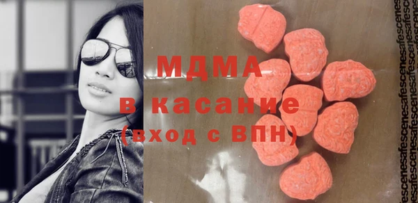 прущие крисы Рославль