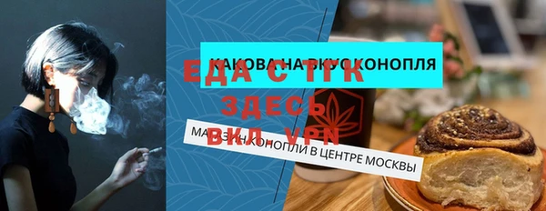 прущие крисы Рославль