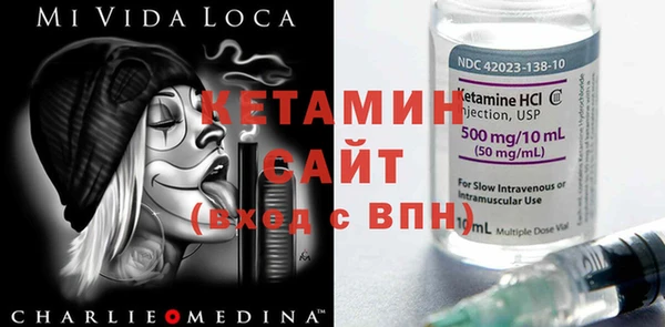 прущие крисы Рославль