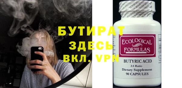 синтетический гашиш Белая Холуница