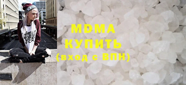 прущие крисы Рославль