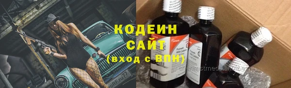 тгк Ростов
