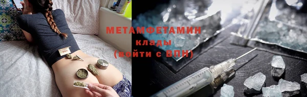 прущие крисы Рославль
