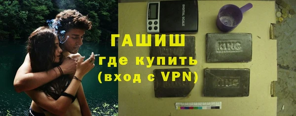 прущие крисы Рославль