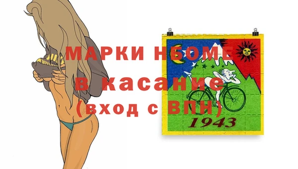 винт Россошь