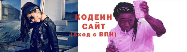 винт Россошь