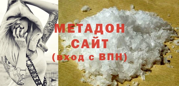 кокаин VHQ Белая Калитва