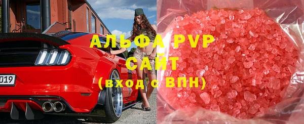 прущие крисы Рославль