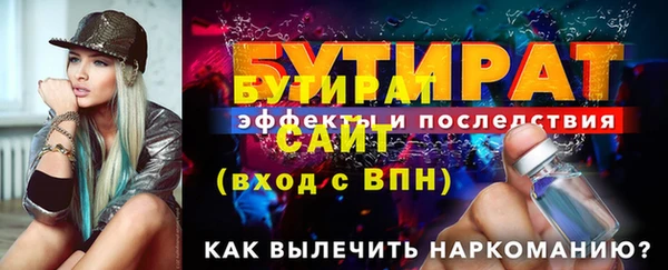 прущие крисы Рославль