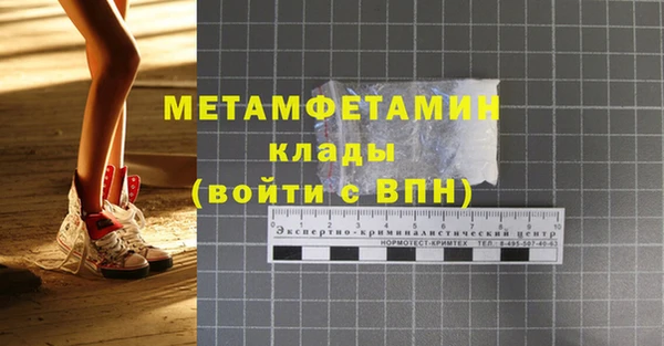 спиды Бежецк