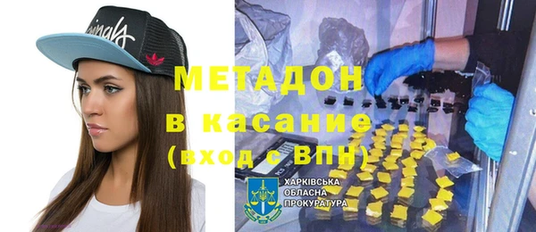спиды Бежецк