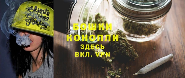 синтетический гашиш Белая Холуница