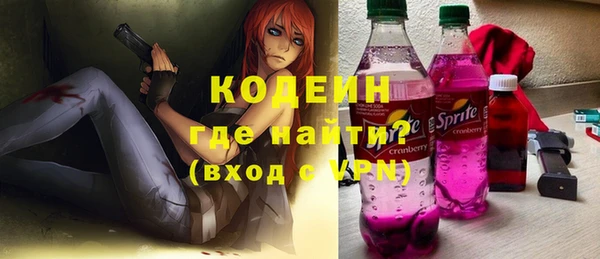прущие крисы Рославль