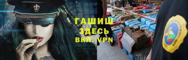 тгк Ростов