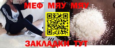 герыч Кунгур