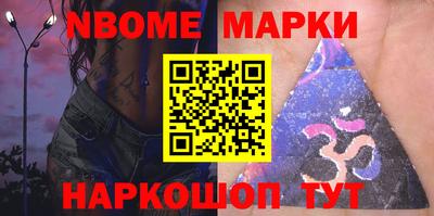 мяу мяу кристалл Сафоново