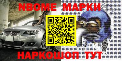 шишки Кулебаки