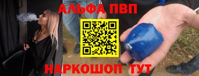 гашик Саяногорск