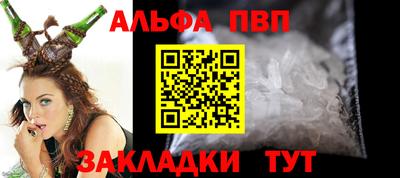 шишки Кулебаки