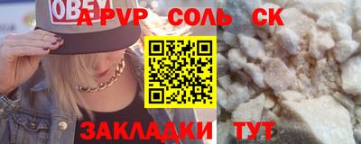 гашиш Кумертау