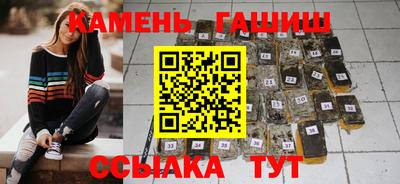 гашиш Кумертау