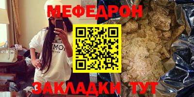 герыч Кунгур