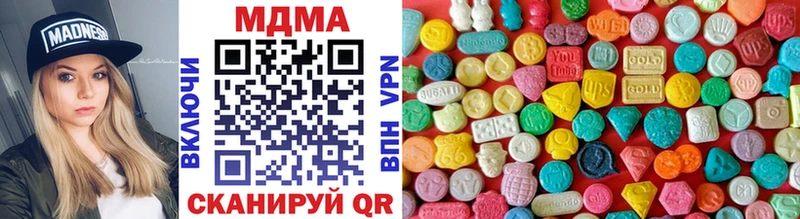 МДМА молли  наркошоп  Дербент 