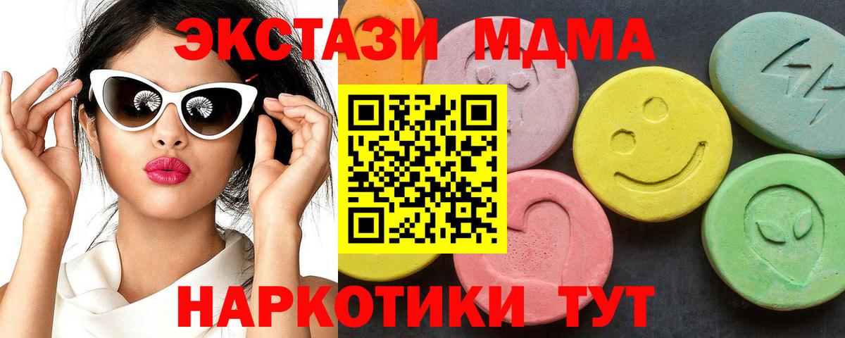 MDMA crystal  Вход с VPN  Дербент  MDMA Molly 