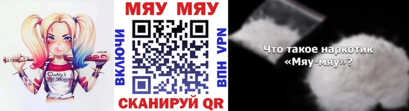 Меф mephedrone  Дербент 