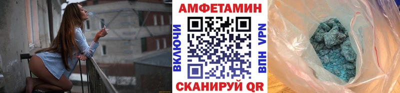 Метамфетамин Methamphetamine  цены   МЕГА рабочий сайт  Дербент 