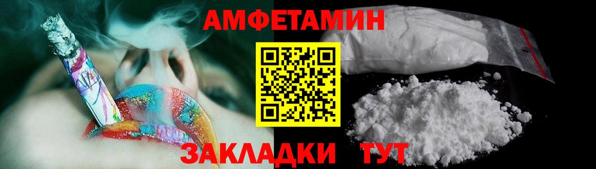Метамфетамин  МЕТАМФЕТАМИН витя  Вход с VPN  Дербент 