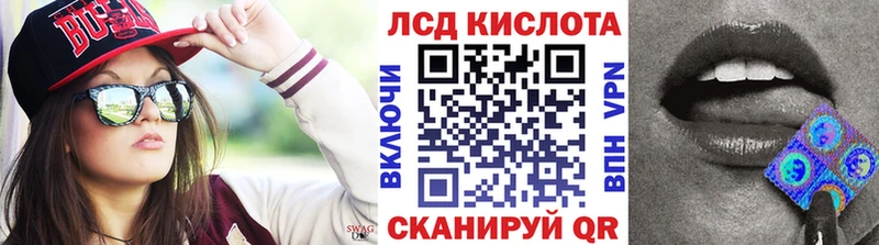 закладка  Дербент  Наркотические марки 1500мкг 