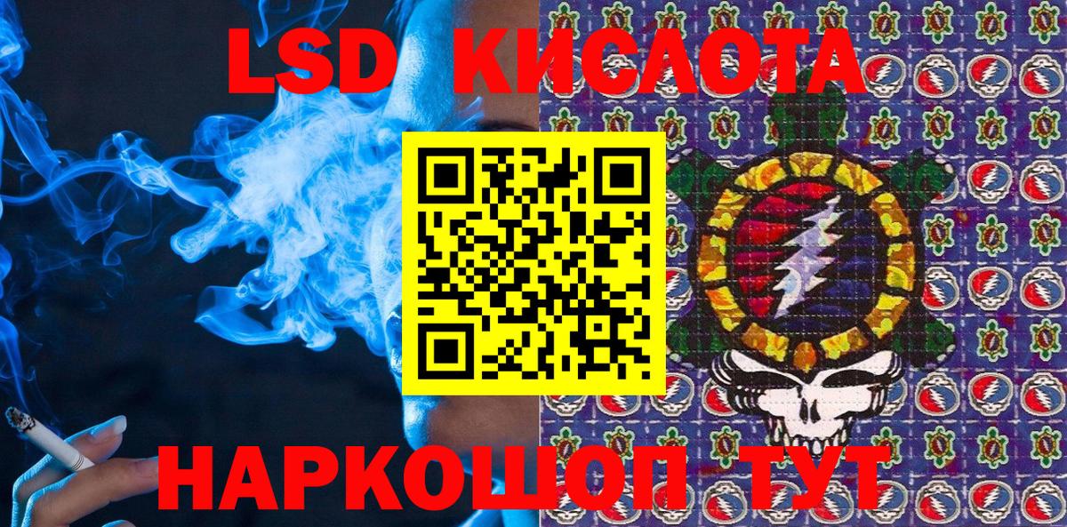 Наркотические марки 1500мкг  Вход с VPN  Дербент 