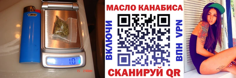 Дистиллят ТГК жижа  Дербент 