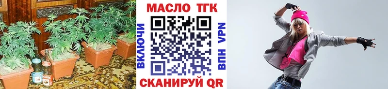 ТГК жижа Дербент