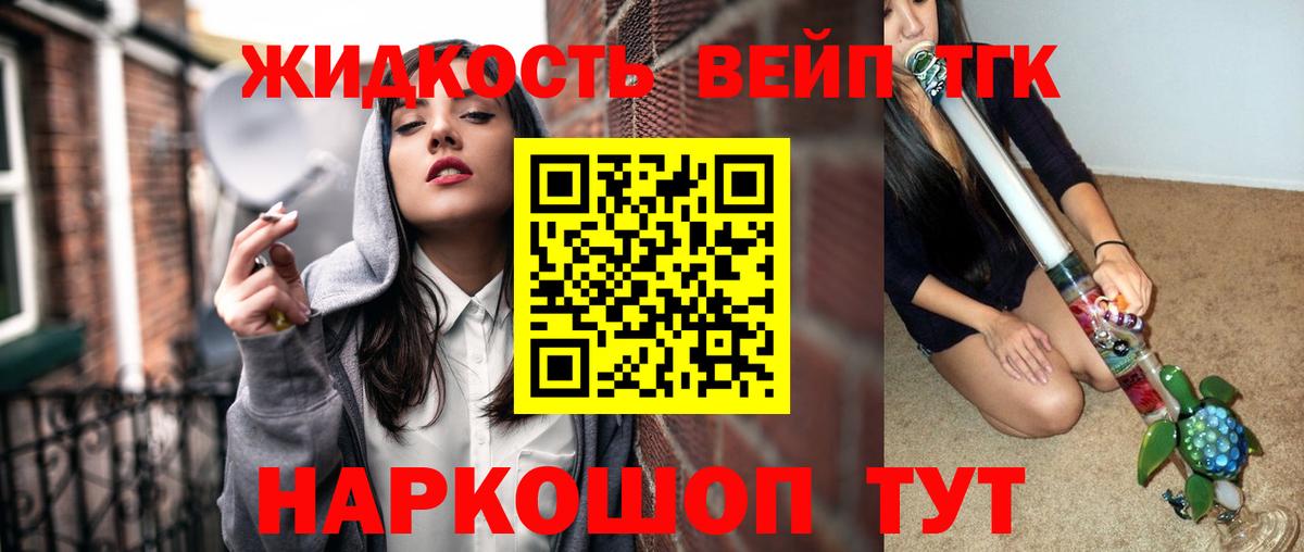 ТГК концентрат  Вход с VPN  blacksprut сайт  Дербент  Дистиллят ТГК Wax 